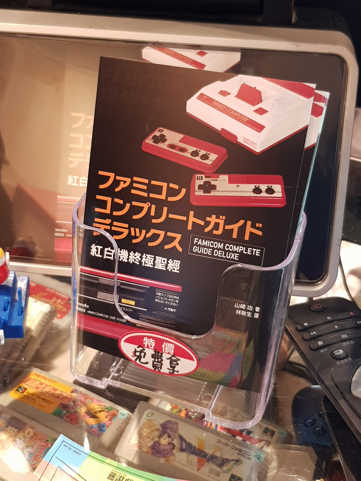 還有舊遊戲時代雜誌社出版的雜誌與圖鑑販售,可免費索取紅白機終極聖經紀念酷卡 image