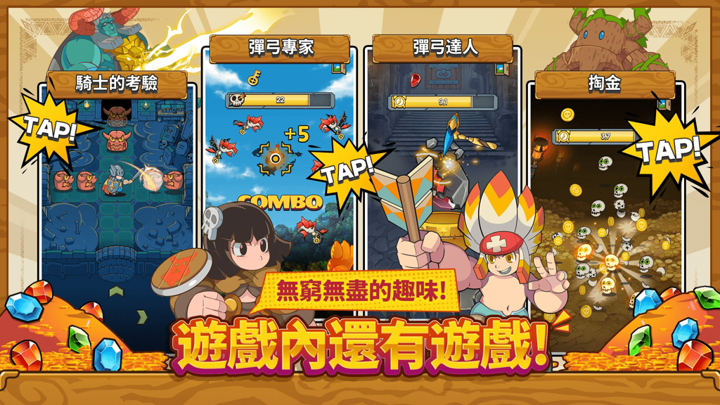無限成長放置型 RPG 《班的冒險》正式推出 釋出攻略重點