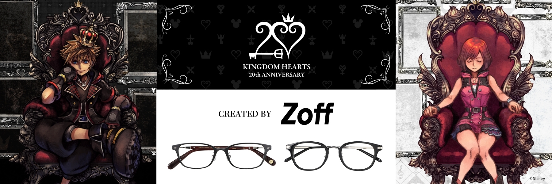 Zoff《王國之心》系列20 週年紀念眼鏡於官方線上商城開放預訂- 巴哈姆特