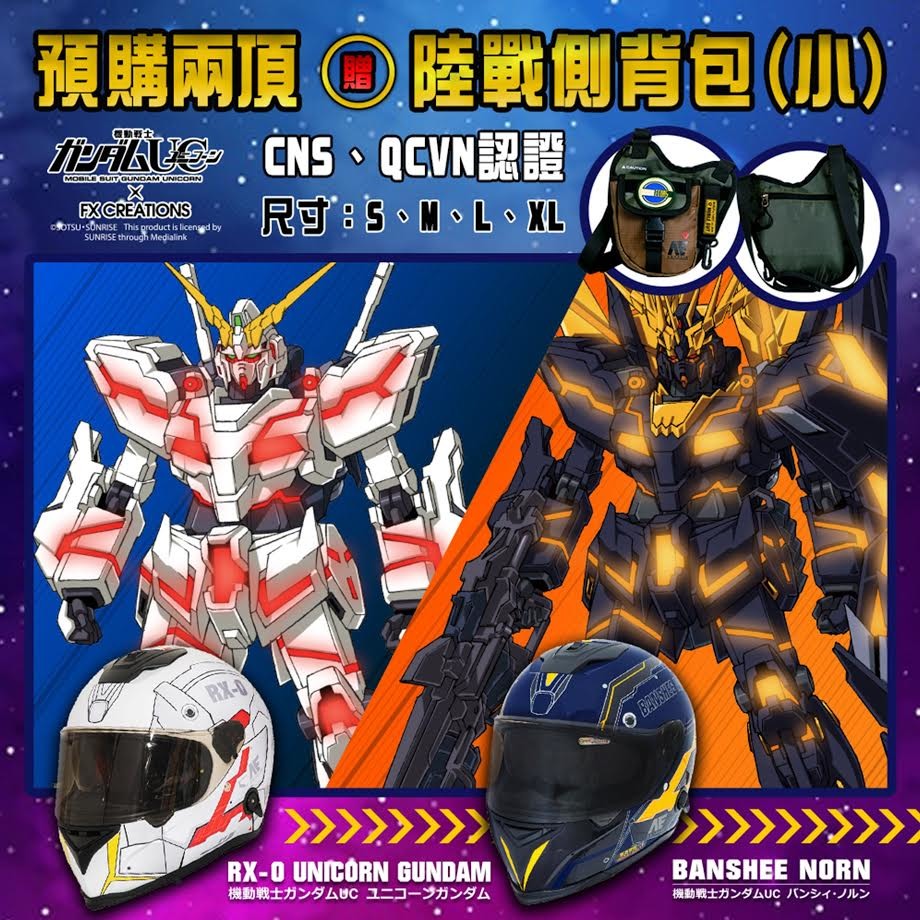 Mobile Suit Gundam Uc Fx Creations Joint Helmets Are Now Available For Pre Order Mobile Suit Gundam Unicorn Archyde