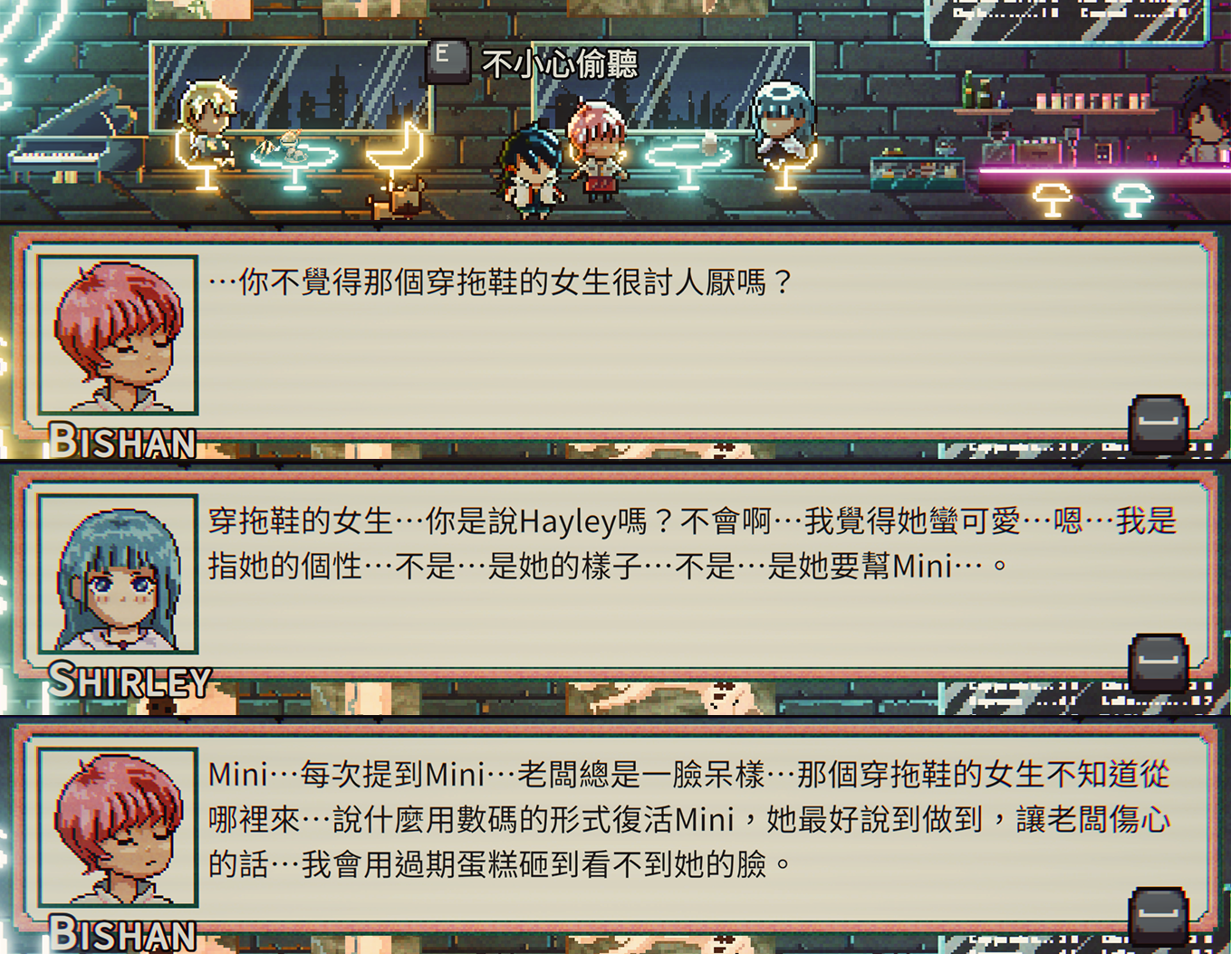 TpGS 24】結合瘋狂、溫情與好笑故事動作Rougelite 新作《數碼天堂》試玩版明日上線《Cyber Paradise》 - 巴哈姆特