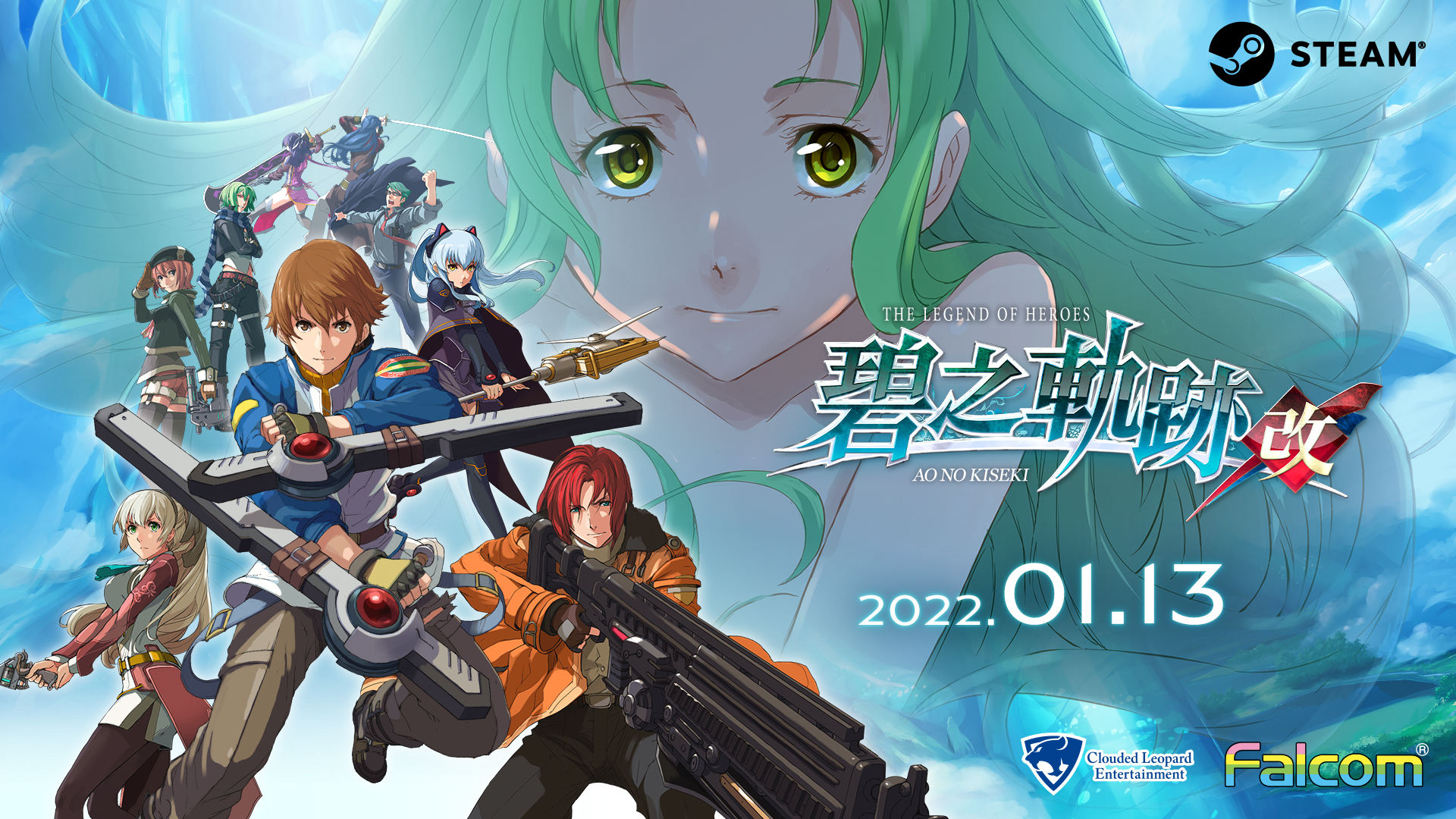 零之軌跡：改》《碧之軌跡：改》Steam 中韓文版確定年底陸續推出- 巴哈姆特