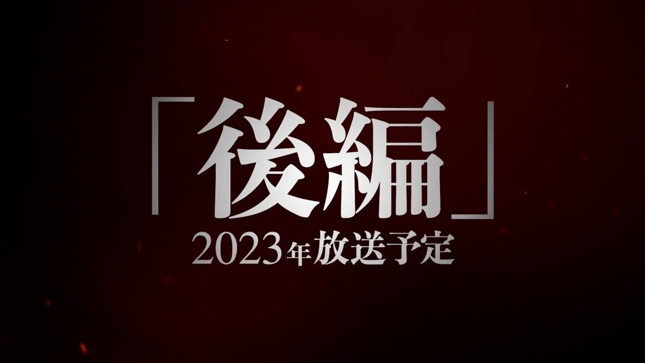 《进击的巨人 The Final Season 完结篇》官方曝光前篇宣传影片 3 月于日本开播插图4