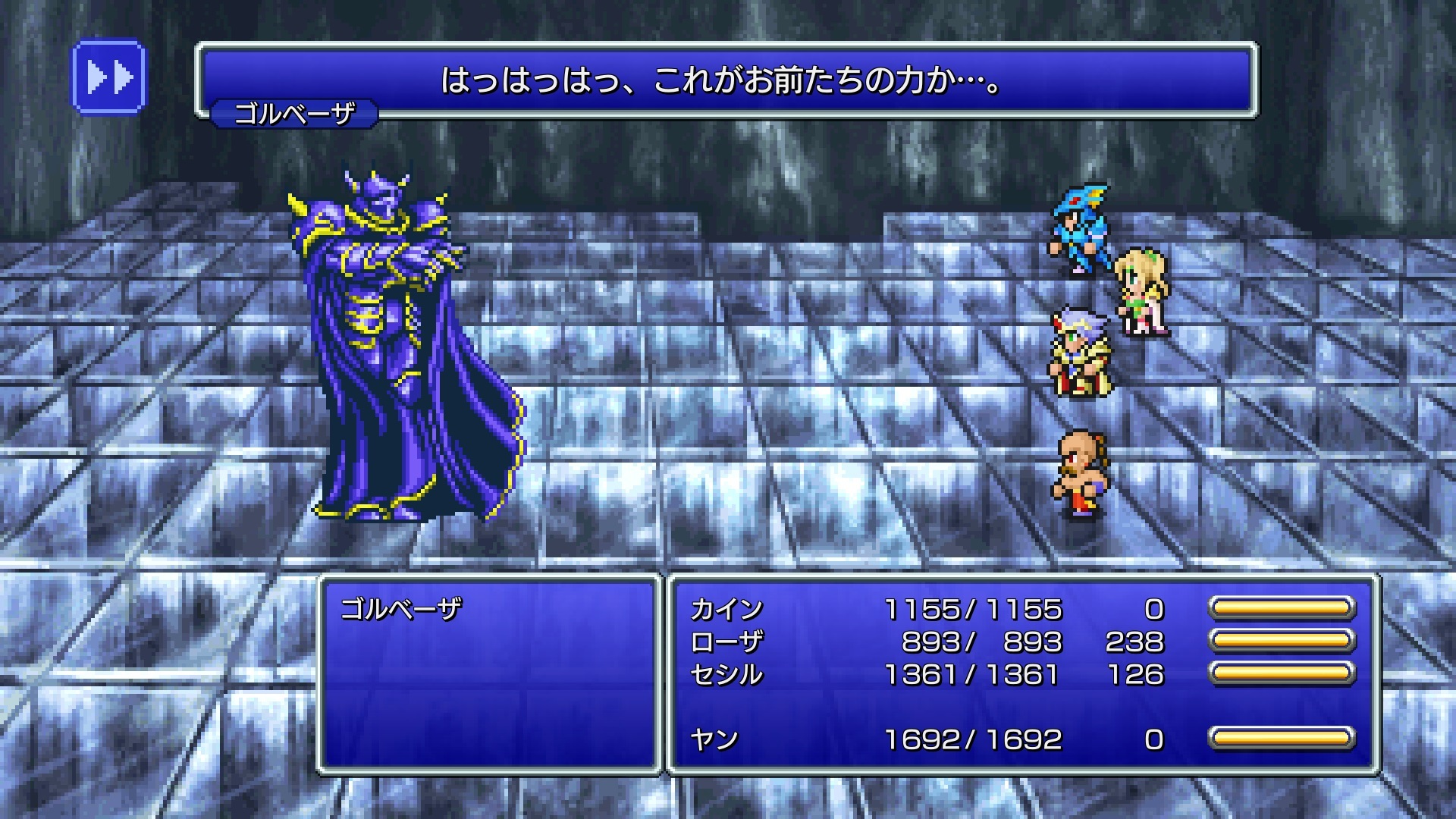 Final Fantasy 像素複刻版I-VI 合集》PS4 / Switch 家用主機版確定4/20 