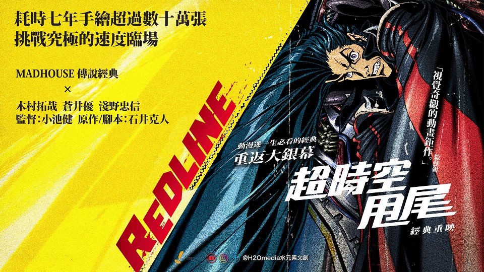 [心得] 超時空甩尾 超級爽的科幻賽車