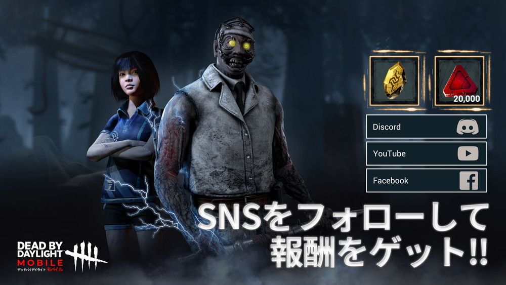 4v1 非對稱恐怖生存遊戲《黎明死線 M》宣布事前登錄突破 100 萬 今日正式於日本推出《Dead by Daylight Mobile》