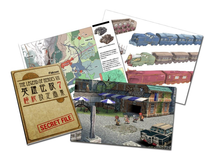 「英雄傳說 7 極秘設定畫集」