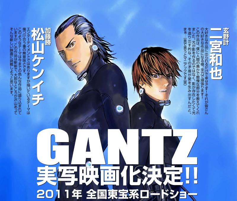 松山健一、二宮和也聯手主演《GANTZ 殺戮都市》真人版電影- 巴哈姆特