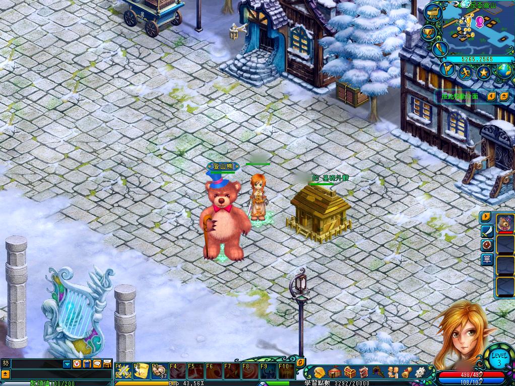 可愛的專屬莊園