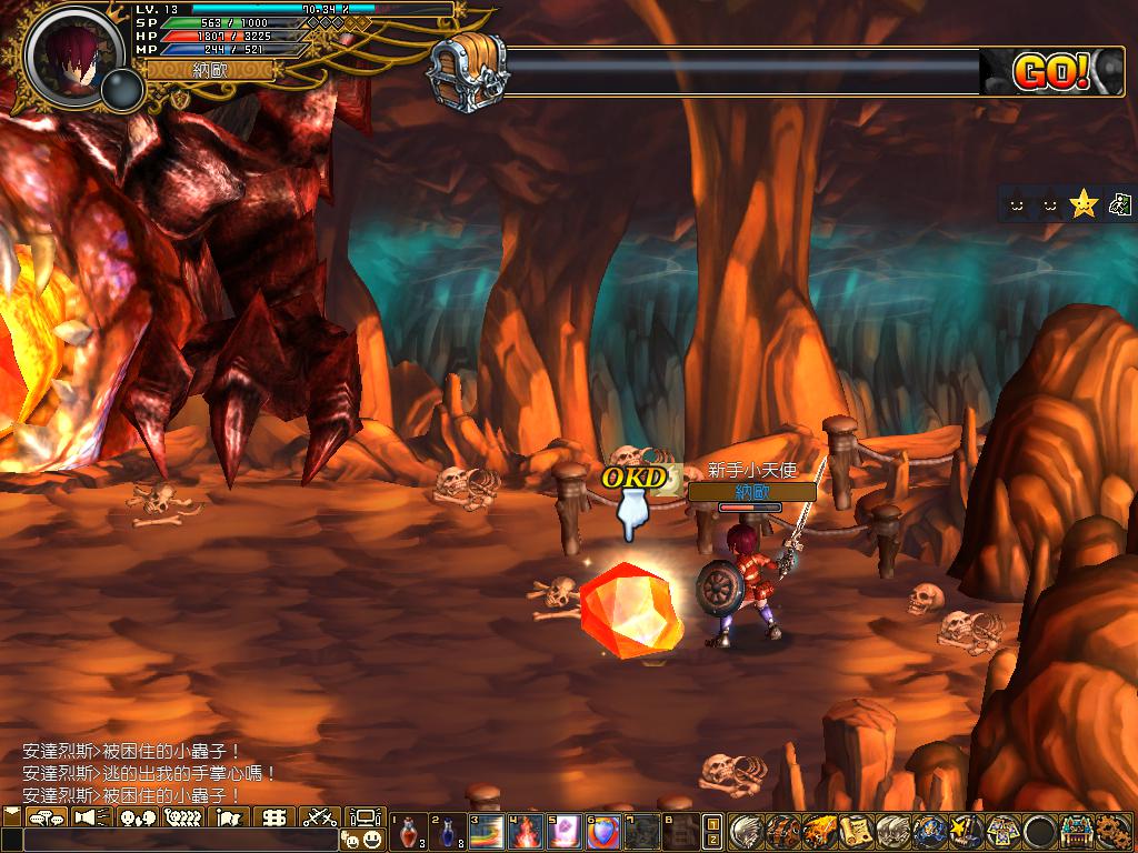 看到OKD的字樣出現就代表可以鞭屍囉