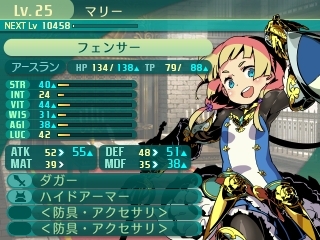 世界樹的迷宮5 公開新系統 專家 及 稱號 詳細以及五種職業情報 Etrian Odyssey V Beyond The Myth 巴哈姆特