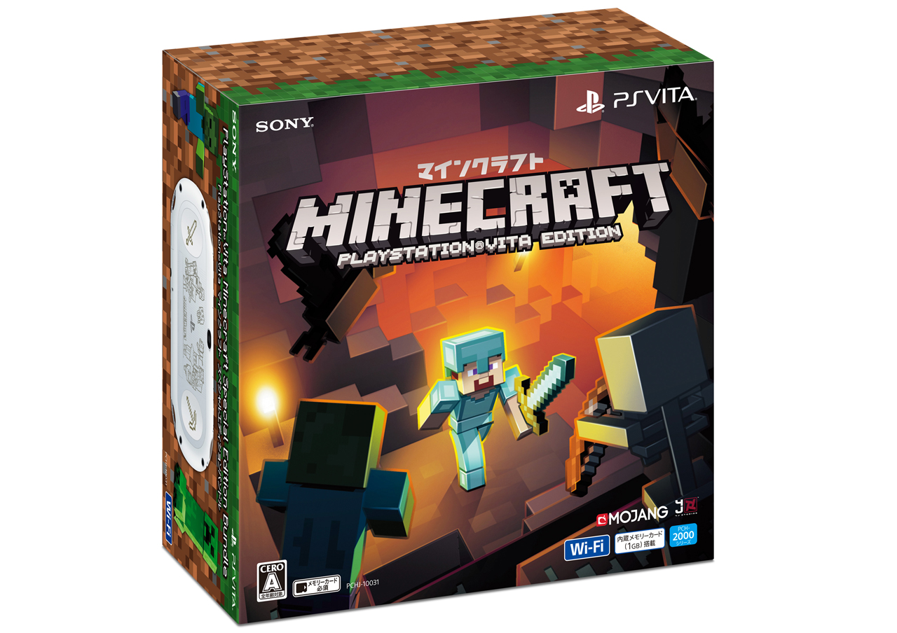 Playstation Vita 我的世界特別版同捆包 將於7 月27 日限量推出 Minecraft 巴哈姆特