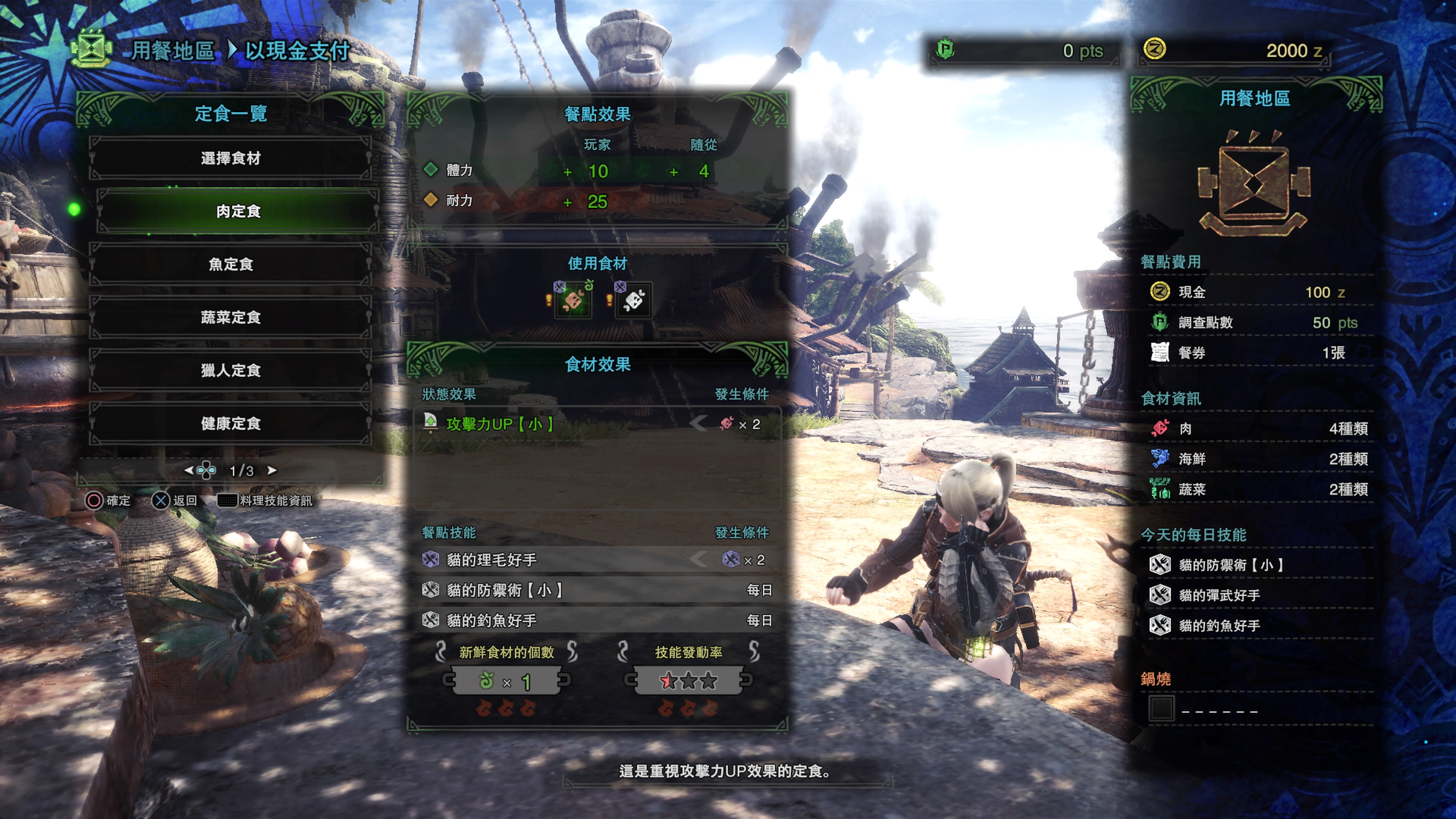 魔物獵人世界 繁體中文免費更新確定將於遊戲發售日當天同步釋出 Monster Hunter World 巴哈姆特