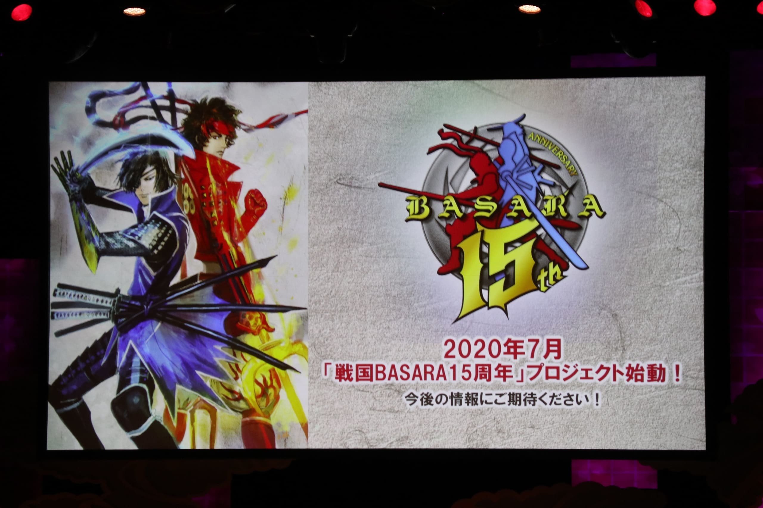 戰國basara Basara 祭 立春之宴實體活動紀錄見證眾人精彩演出 巴哈姆特