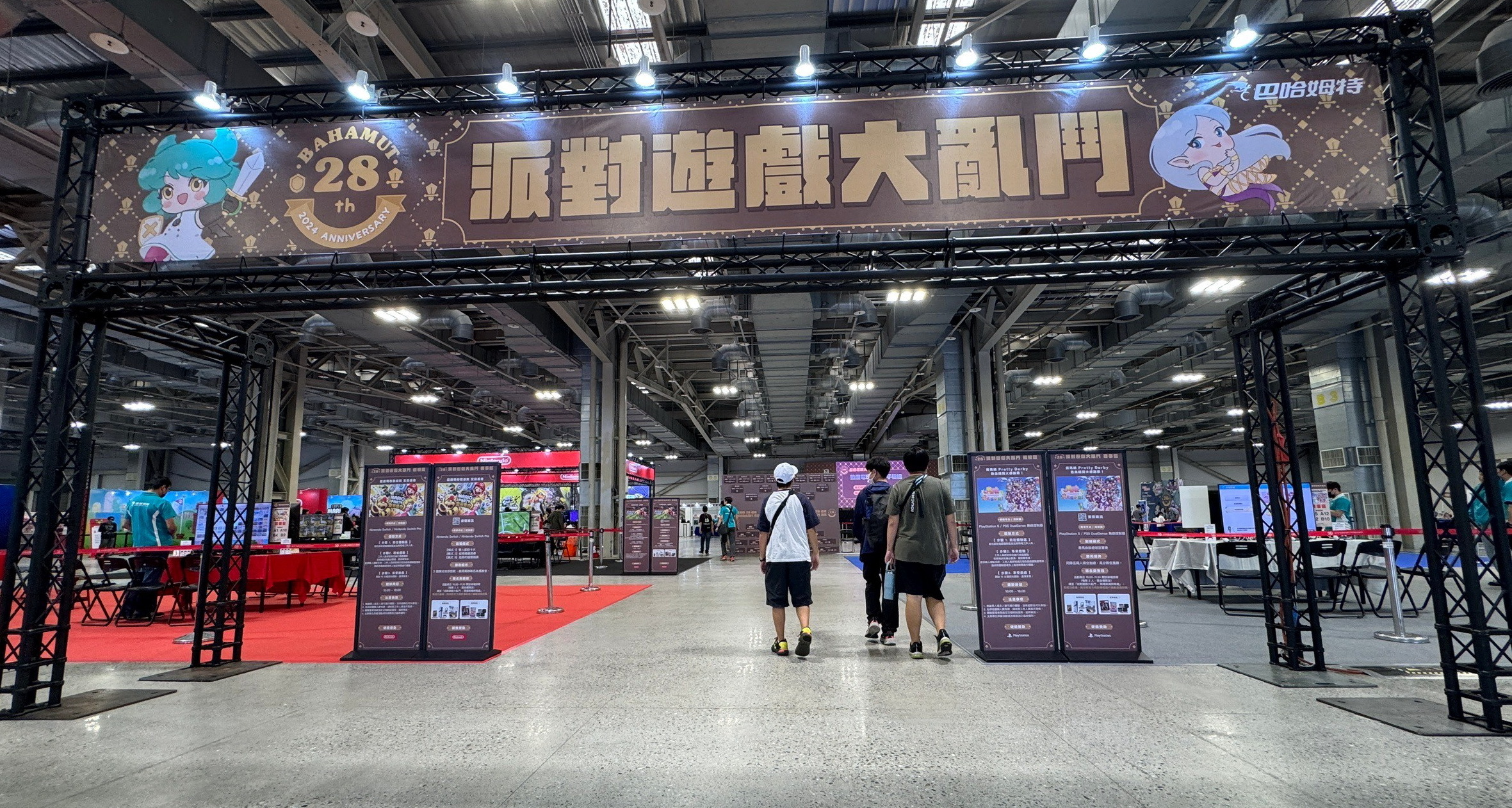 「派對遊戲大亂鬥」今天舉辦第二天賽事 image