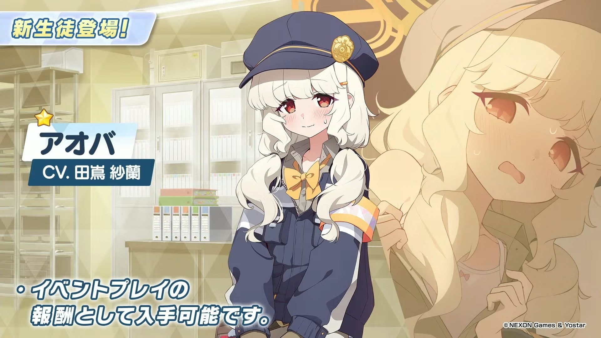 ★1「青葉」(CV:田嶌紗蘭) image