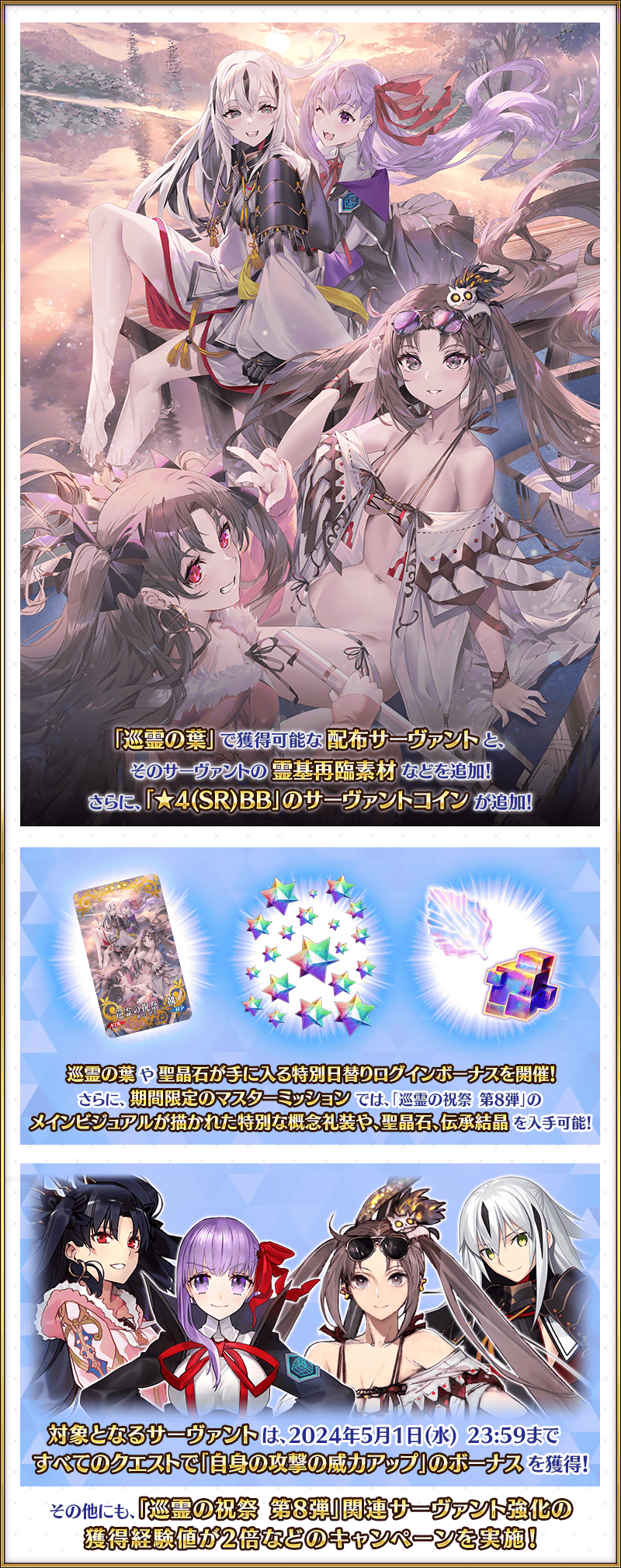 FGO 虞美人 第二再臨 ver 1/8 Fate / Grand Order ガレージキット 未組立