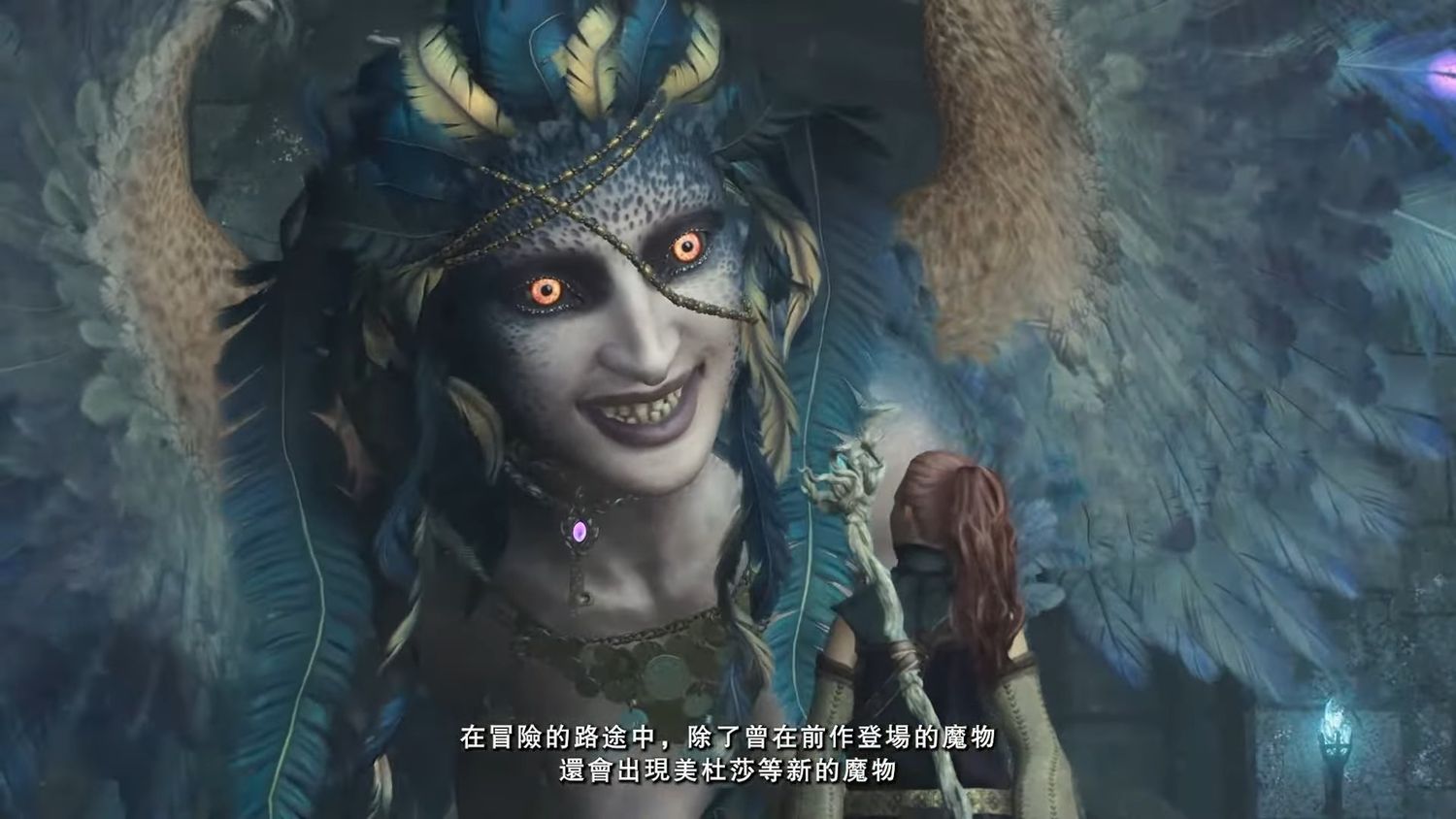 《龍族教義 2》公開特色玩法及相較前作新增內容 將開放新職業及新魔物「美杜莎」等《Dragon's Dogma 2》 - 巴哈姆特