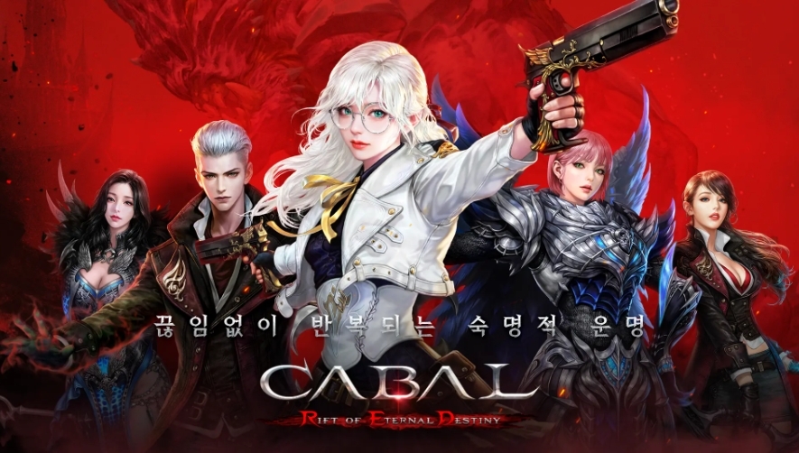 《黑色契約 Online》系列最新作《黑色契約 RED》4 月 25 日將在韓國封測《CABAL RED》