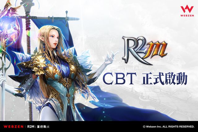 《R2M：重燃戰火》CBT 正式開跑 釋出「法師」「刺客」職業介紹短片《R2 Mobile》