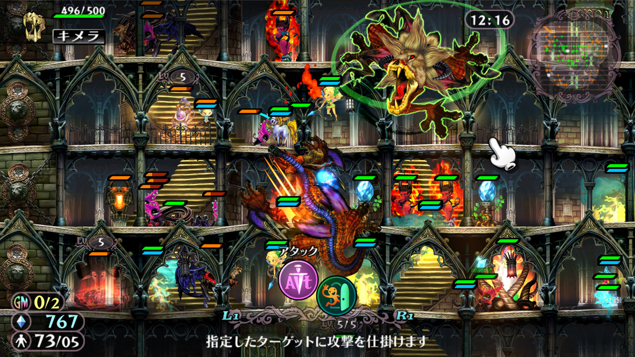 香草社魔法奇幻即時戰略遊戲《魔導書大戰》Remaster 版7 月登場追加