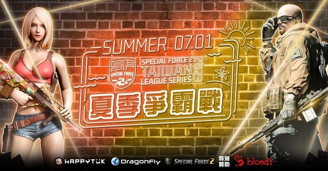《Special Force 2》2023 夏季爭霸戰結果出爐 由「NFJ Champion」奪冠