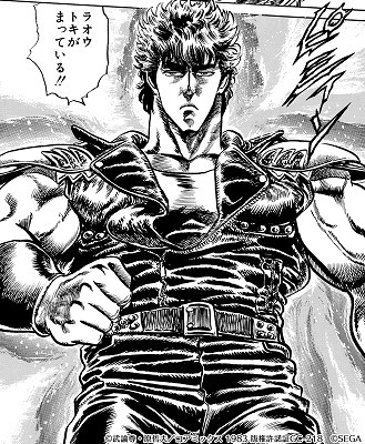 北斗之拳傳承者再臨 一週年感謝登入獎勵等紀念活動開跑 北斗の拳legends Revive 巴哈姆特