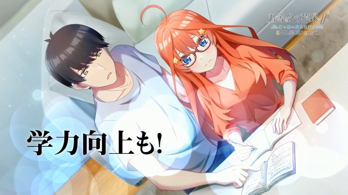 夏天的回憶也是五等分！《五等分的新娘∬》將遊戲化登上PS4 / Switch 