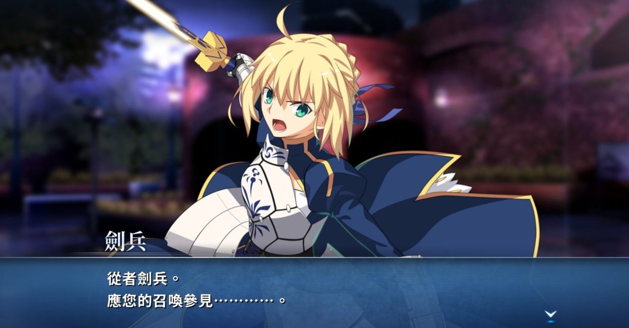 The Chinese Version Of Tsukihime Fighting Dead Blood Type Lumina Is Released Today Fate Series Sword Soldier Participates In Melty Blood Type Lumina Archyworldys