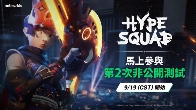 第三人稱射擊大逃殺遊戲《狂野極戰》第 2 次非公開測試登場《HypeSquad》
