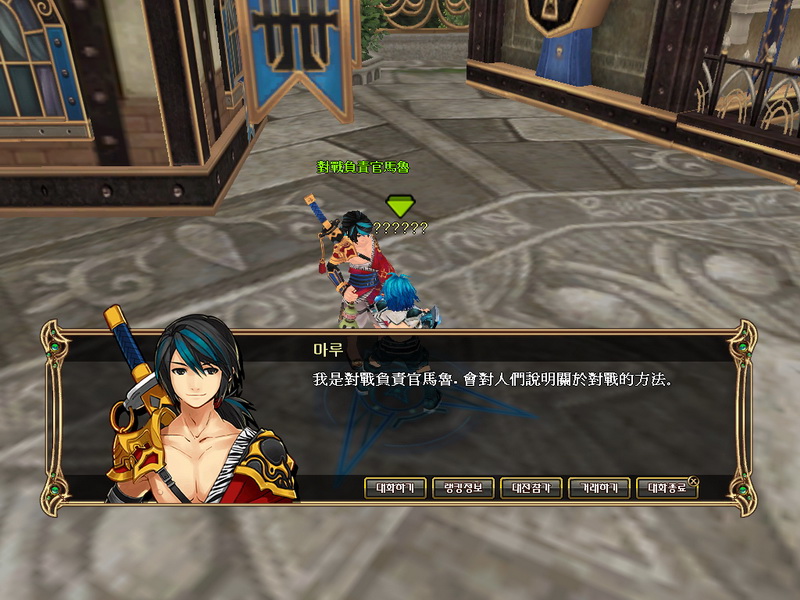 PvP 也是遊戲的重要元素之一