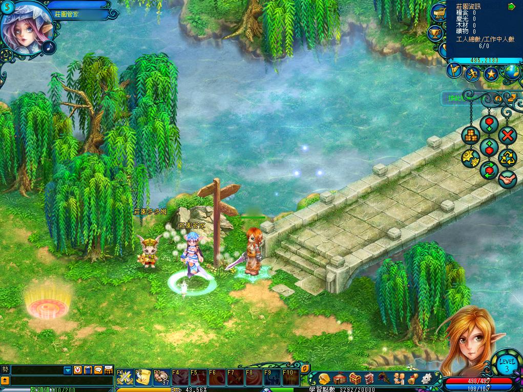 莊園管家長得跟音樂精靈一個樣……