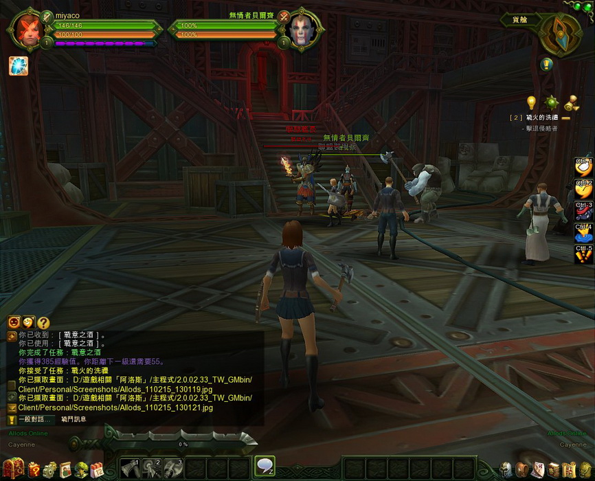 接完任務,敵人立即破門而入。