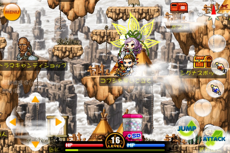 轉職成功後就可以開始使用技能