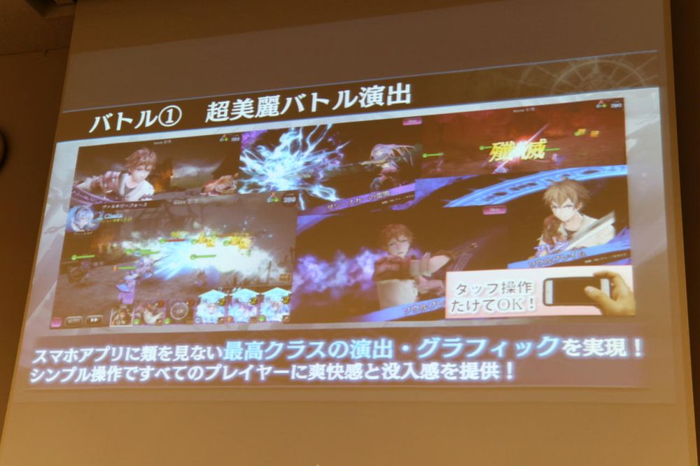 SEGA 第二研究開發本部打造手機新作《Soul Reverse Zero》曝光《SOUL REVERSE ZERO》 - 巴哈姆特