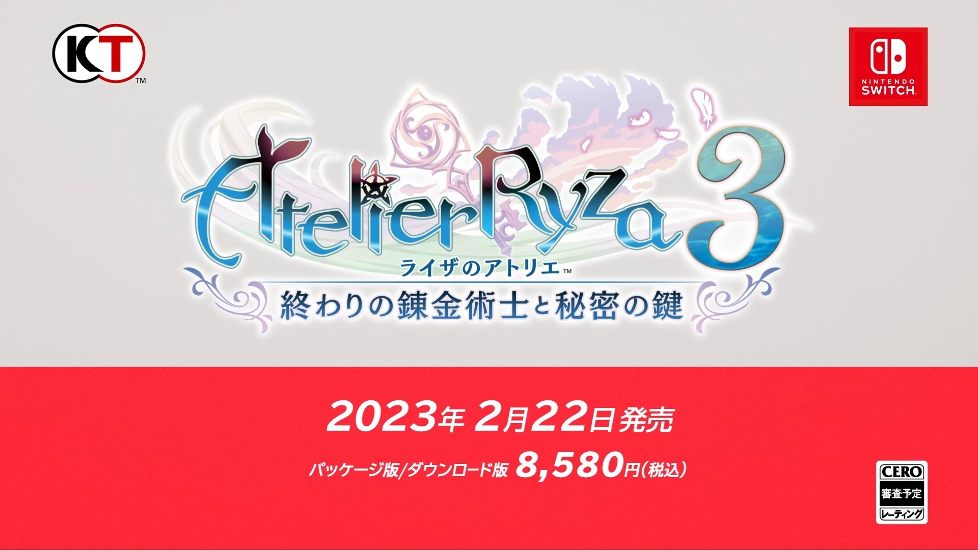 【速報】夏天還沒結束！《萊莎的鍊金工房 3》將於明年 2 月 22 日上市《atelier Ryza 3 Alchemist Of The