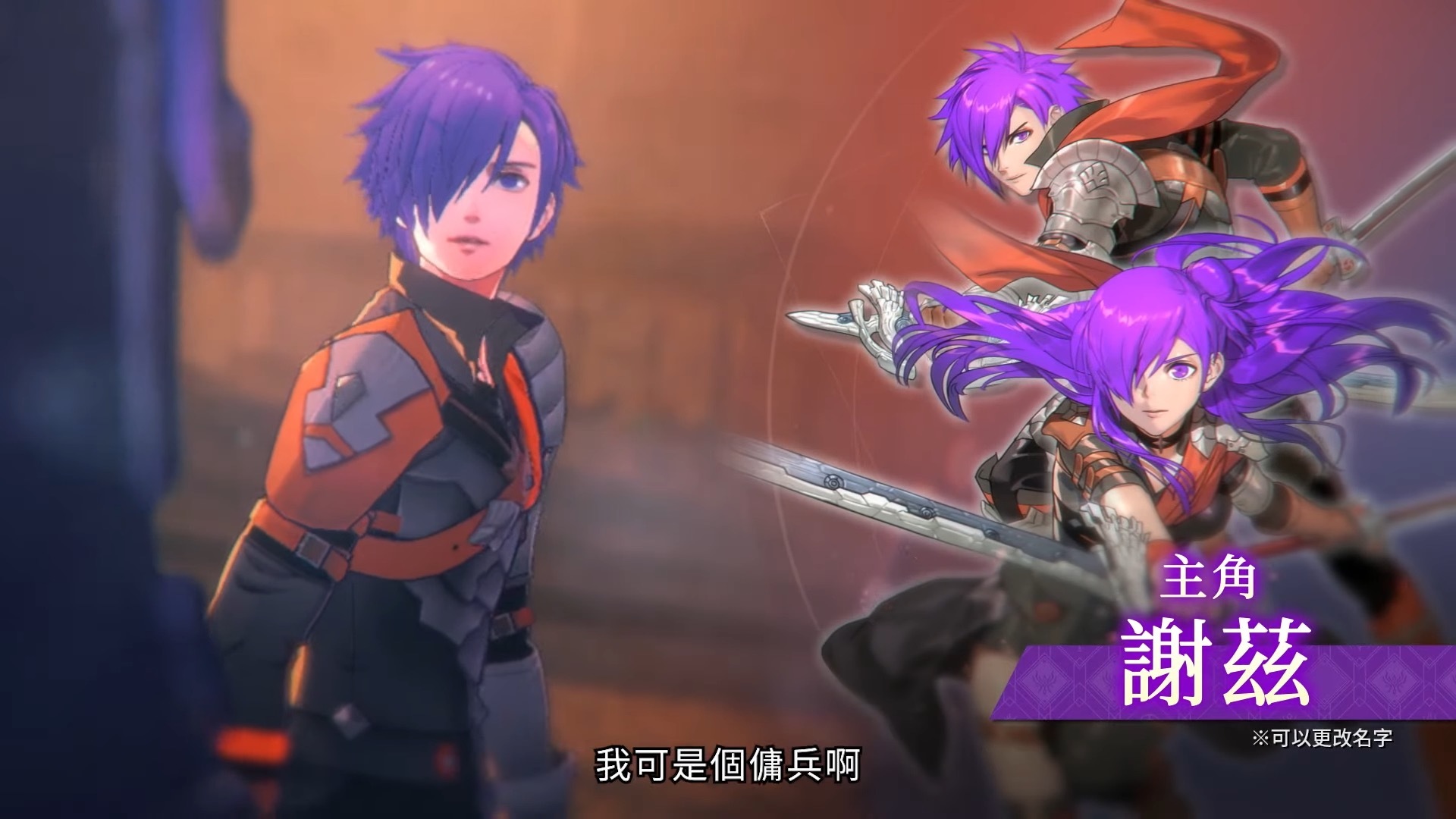 Fire Emblem 無雙風花雪月 釋出最新介紹影片向最強傭兵 灰色惡魔 宣戰 ファイアーエムブレム無双風花雪月 巴哈姆特