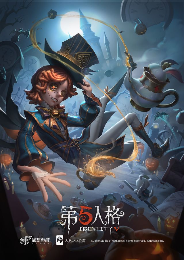 《第五人格》2022 萬聖限定活動「暮色之宴」限時開啟 同步公開宣傳影片《Identity V》