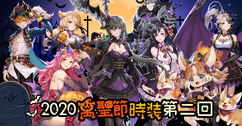 Kings Raid Kings Seal Christmas 2022 The New Hero “Klaus The Rebel” From “King's Raid-King's Counterattack”  Starts A Special Copy Of The Additional Chapter And Starts “King's Raid” At  The Same Time