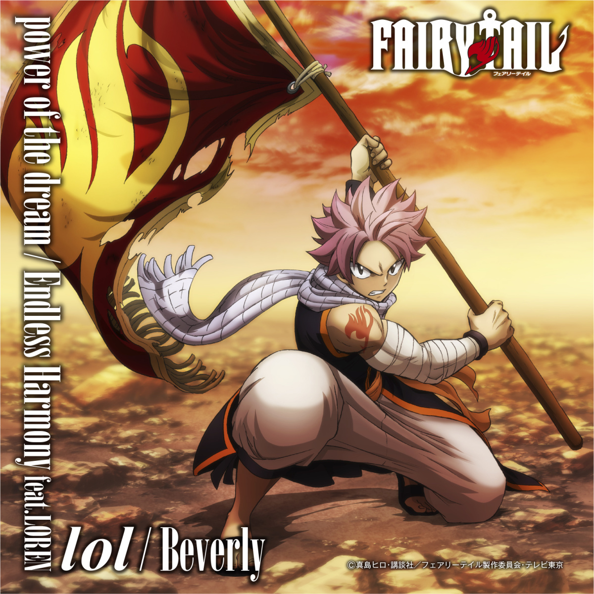 Fairy Tail 魔導少年最終章 片頭 片尾曲數位版在台推出主唱問候影片釋出 Fairy Tail The Final Season 巴哈姆特