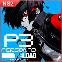 女神異聞錄 3 Reload