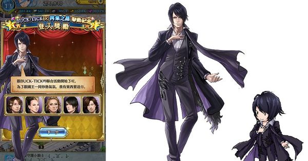 二週年 再集之晶 搖滾樂團 Buck Tick 聯合活動正式開跑 Crystal Of Re Union 巴哈姆特