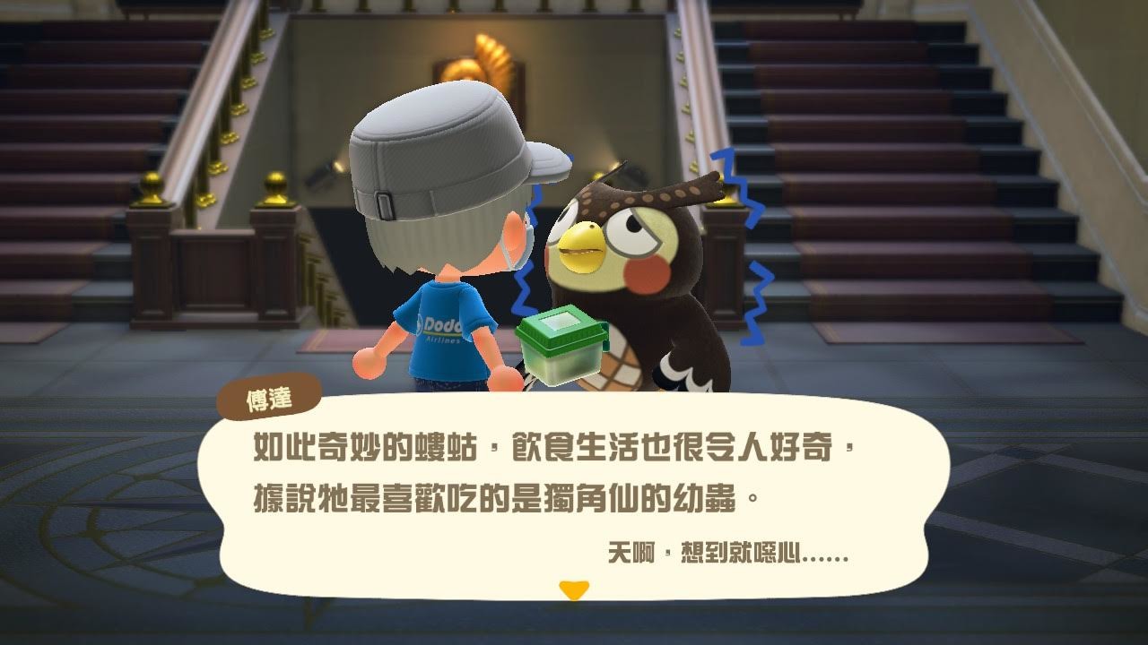 Gnn 大調查 動物森友會 玩家最愛居民及npc 投票結果出爐 Animal Crossing New Horizons 巴哈姆特