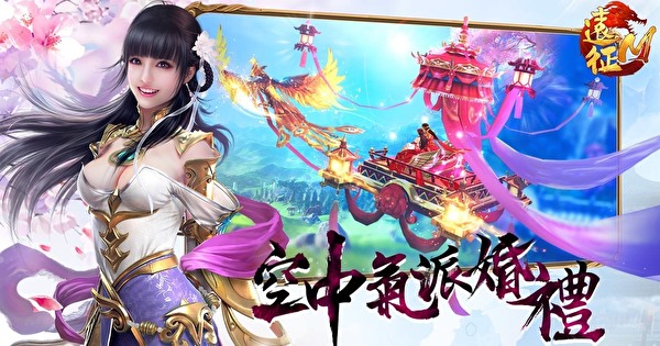 《远征 M》Android 删档封测开跑 邀请周星驰配音员“石班瑜”献声合作