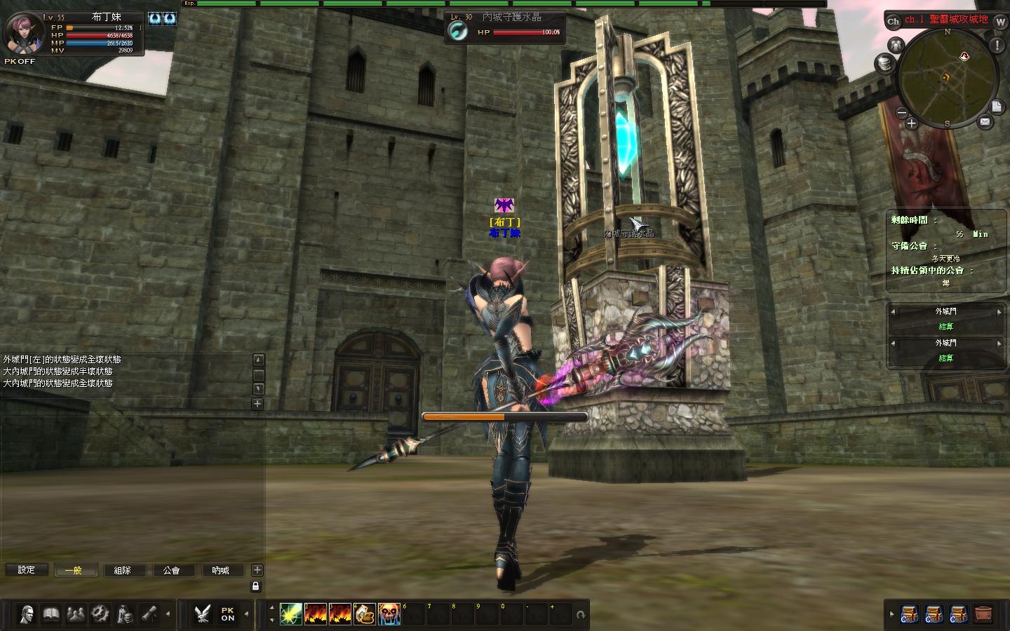 內城守護水晶,打壞後即可進行佔領