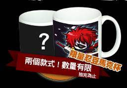 魔王丸限量馬克杯