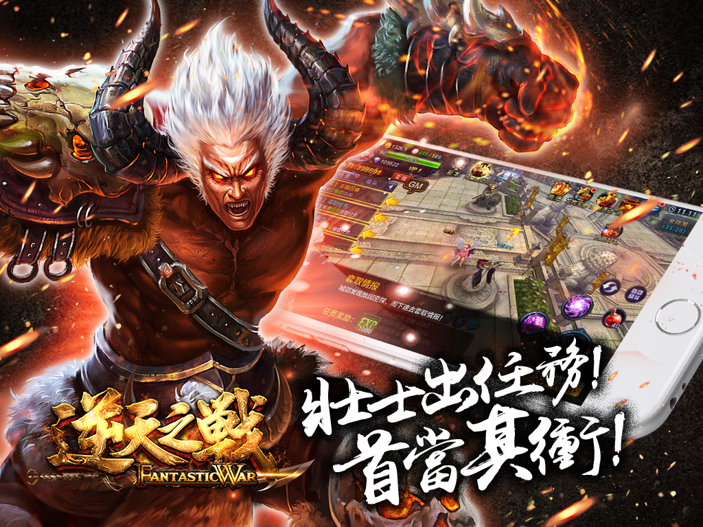國境探險一攫千金手機新作 逆天之戰 系統特色介紹 巴哈姆特