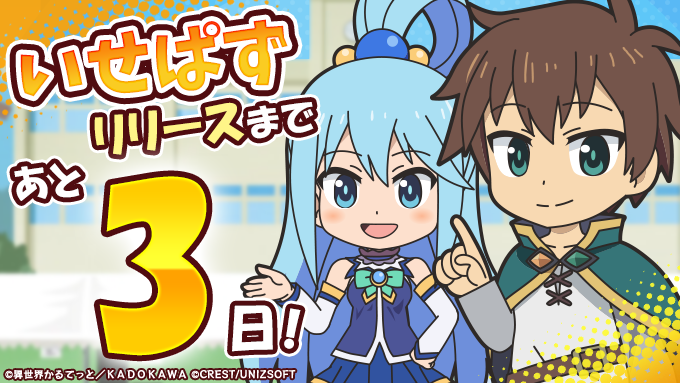 異世界益智遊戲 異世界四重奏 激戰 拼圖學園 確定7 月29 日正式開服 巴哈姆特