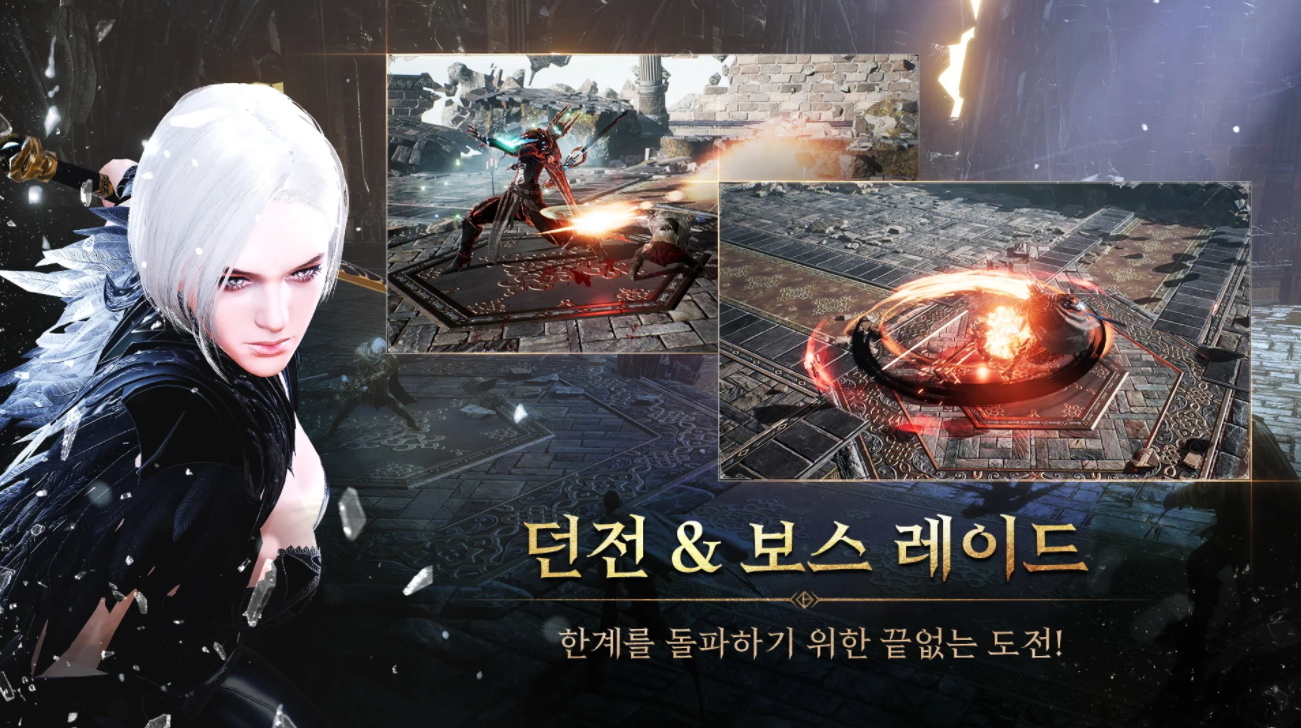 以《Traha》200年前作为世界观之 MMORPG《Traha Infinity》今于韩国推出 游戏相关 第4张