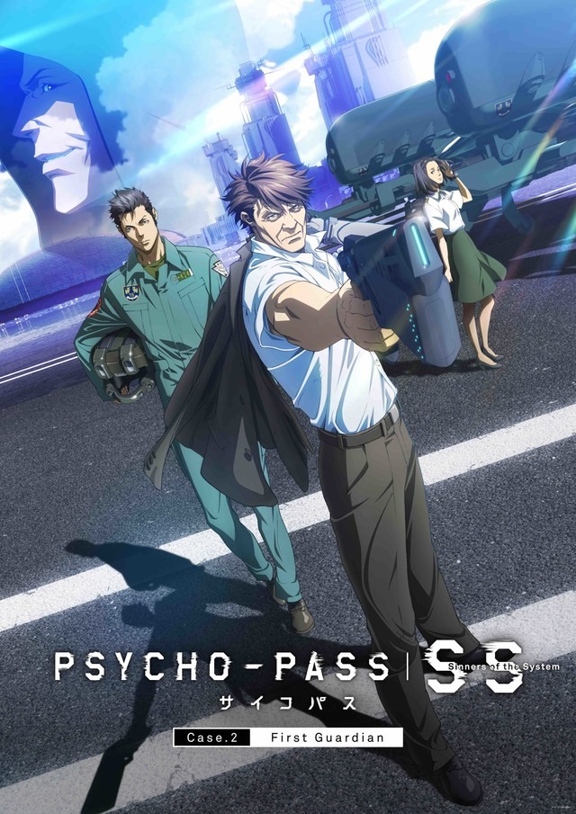 Psycho Pass 心靈判官 劇場版3 部曲公開預告影片 Psycho Pass Sinners Of The System 巴哈姆特